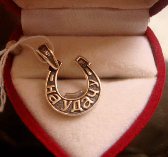 амулеты на удачи